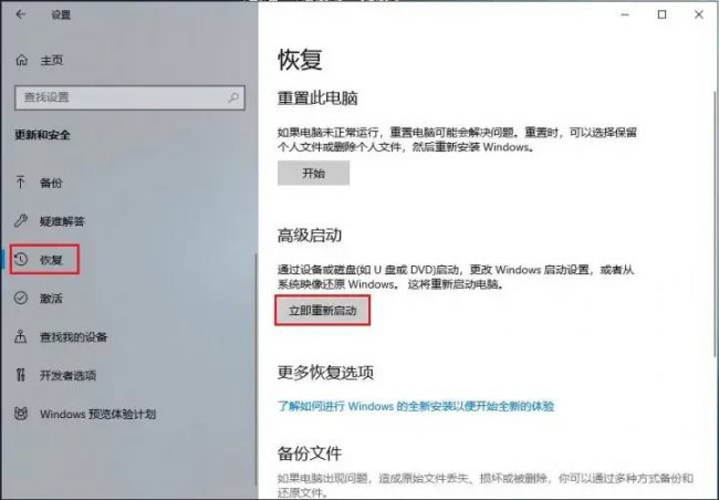 网络适配器注册表损坏