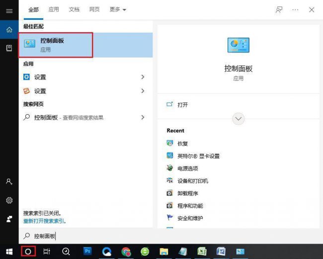 网络适配器注册表损坏