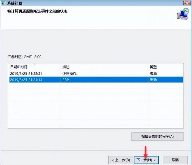 网络适配器注册表损坏