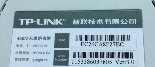 wifi怎么限制别人的网速