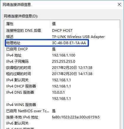 wifi怎么限制别人的网速