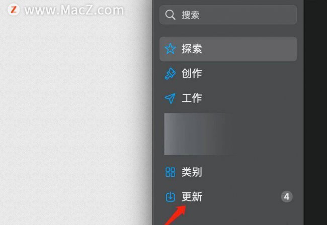 电脑上如何app软件更新