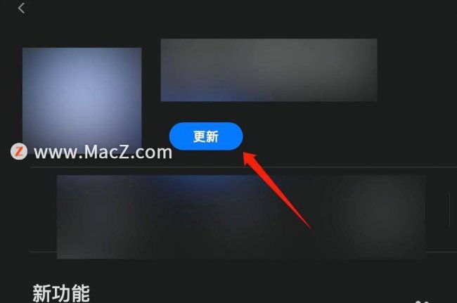 电脑上如何app软件更新