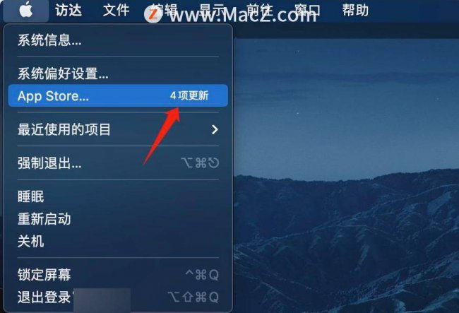 电脑上如何app软件更新