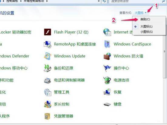 win10微软拼音输入法怎么删除