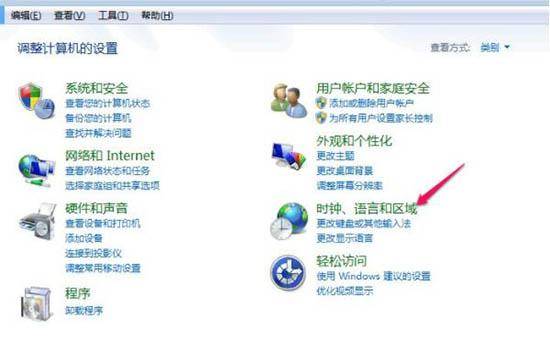 win10微软拼音输入法怎么删除