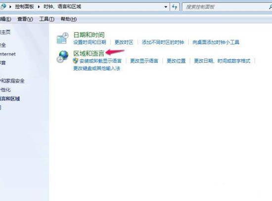 win10微软拼音输入法怎么删除