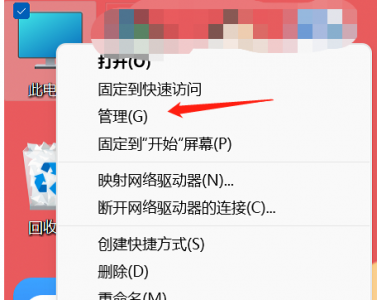 移动硬盘插上去有反应但不显示盘怎么办 硬盘无法读取修复技巧