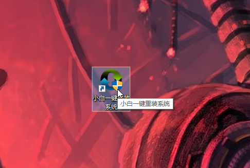 联想笔记本系统重装教程
