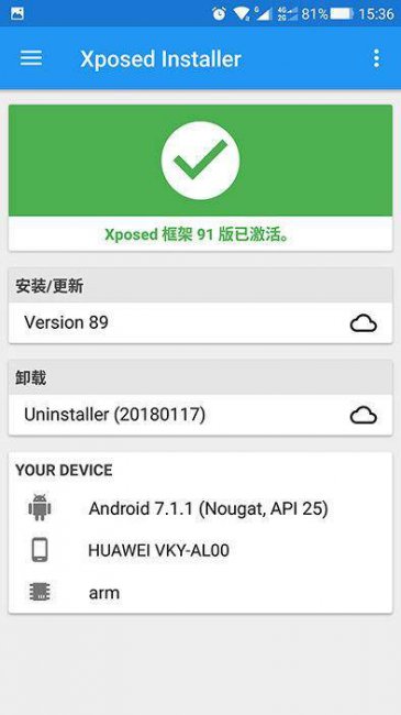 修改器免root版本怎么用