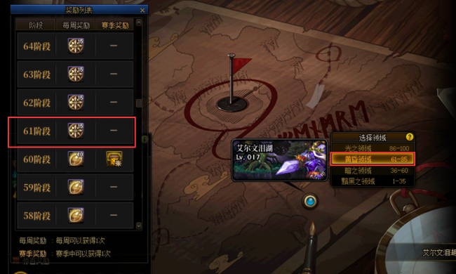 2023年dnf武器附魔宝珠大全