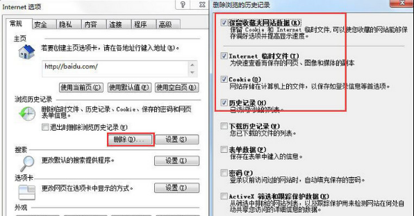脚本错误怎样处理程序