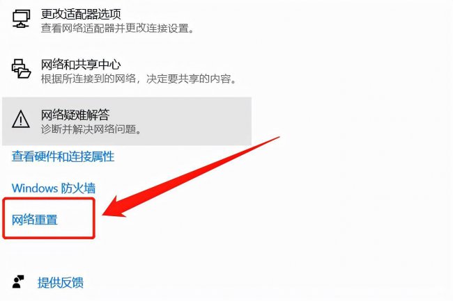电脑无线网络怎么设置才会快