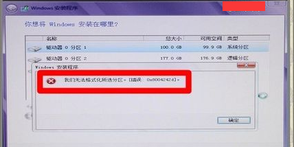 如何用u盘启动盘进入pe系统设置