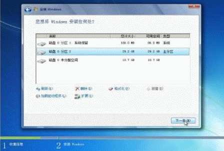 如何用u盘启动盘进入pe系统设置