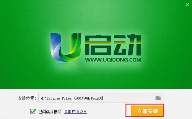 教你制作u盘启动盘的步骤