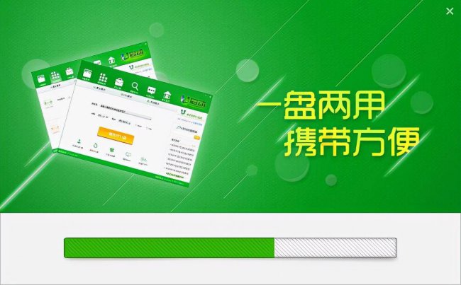 教你制作u盘启动盘的步骤