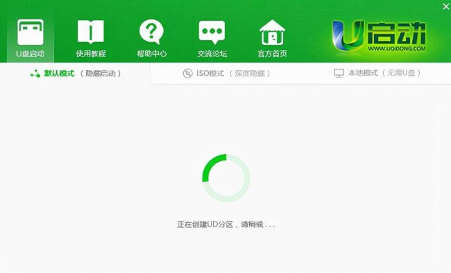 教你制作u盘启动盘的步骤