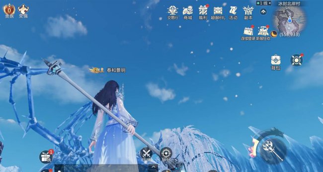适合平民玩家长期玩的手游