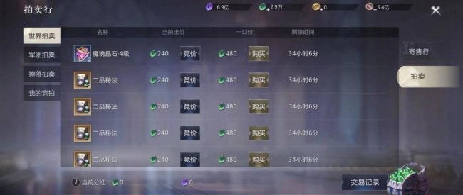 适合平民玩家长期玩的手游