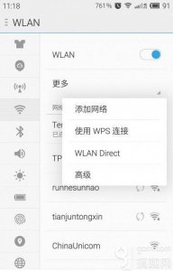 手机连不上家里的wifi怎么办 手机wifi连接故障汇总