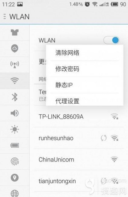 手机连不上家里的wifi怎么办