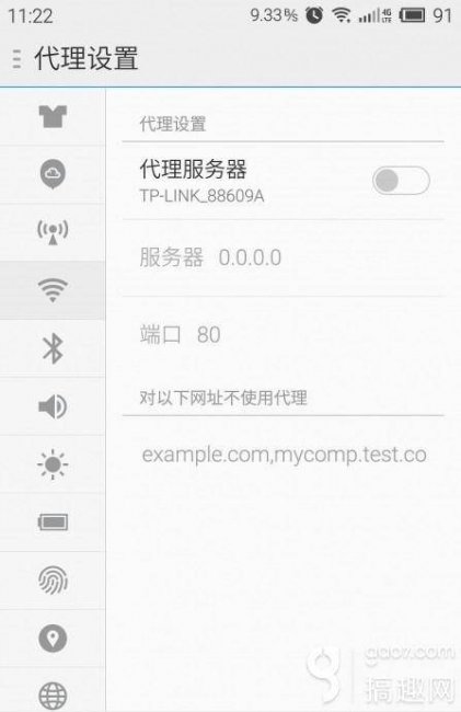 手机连不上家里的wifi怎么办