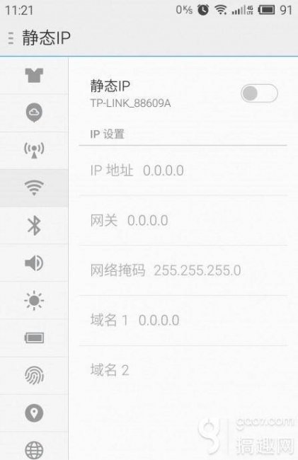 手机连不上家里的wifi怎么办