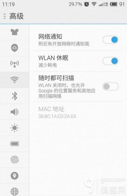 手机连不上家里的wifi怎么办