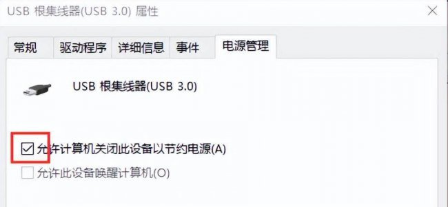 u盘驱动程序错误怎么解决