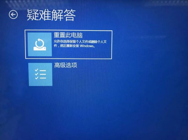 win10开机蓝屏进不去系统怎么办
