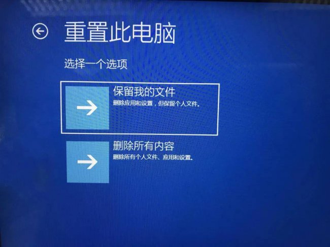 win10开机蓝屏进不去系统怎么办