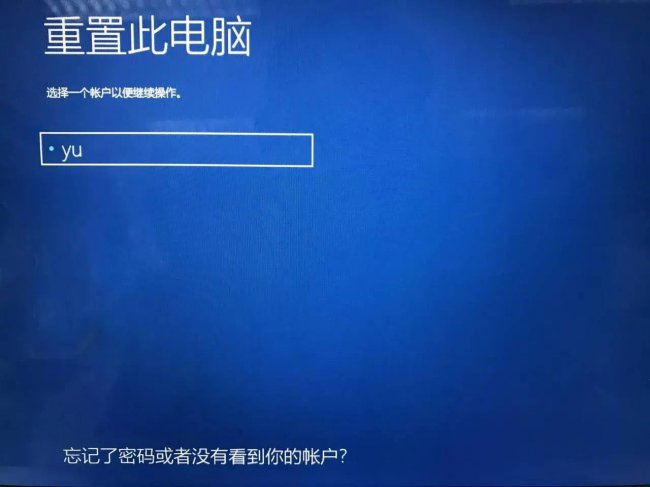 win10开机蓝屏进不去系统怎么办