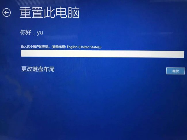 win10开机蓝屏进不去系统怎么办