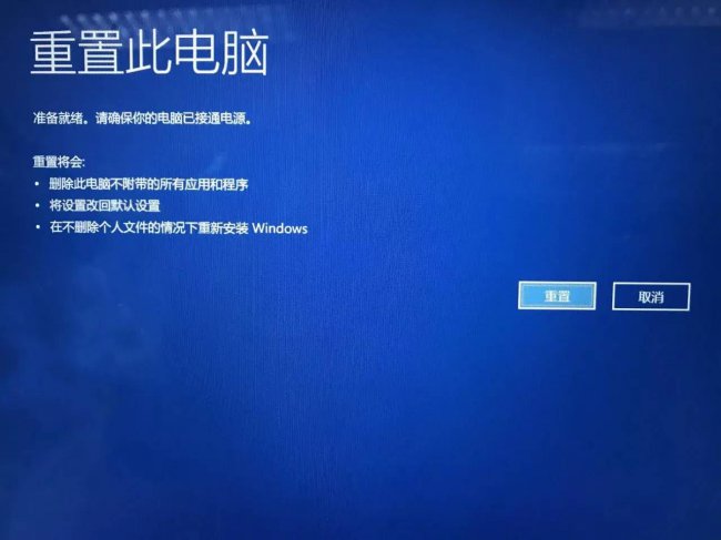 win10开机蓝屏进不去系统怎么办
