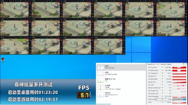 电脑模拟器哪个好用不卡