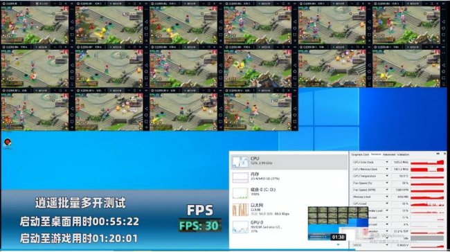 电脑模拟器哪个好用不卡