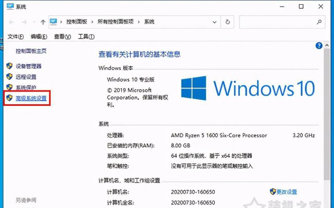 电脑蓝屏是什么原因造成的