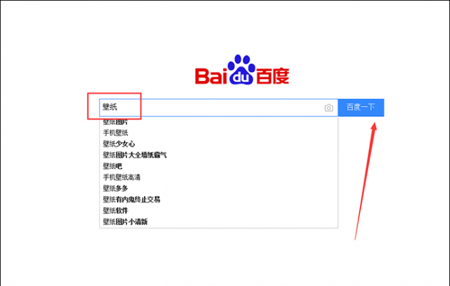 电脑桌面壁纸怎么设置全屏