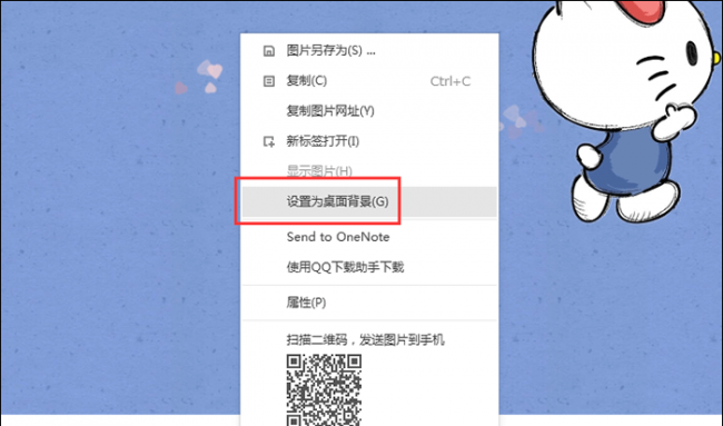 电脑桌面壁纸怎么设置全屏