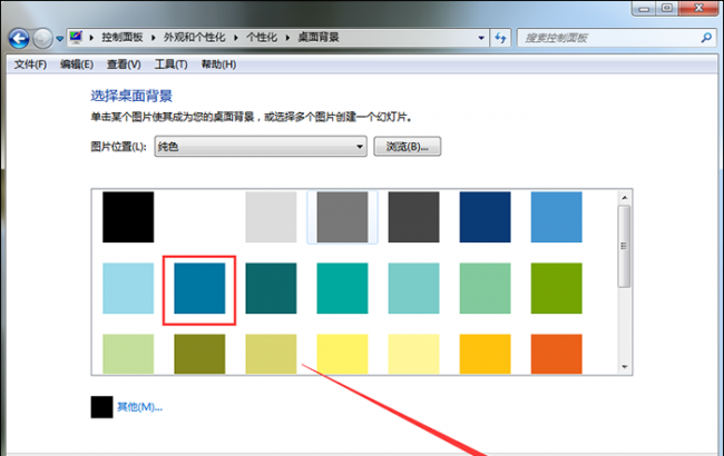 电脑桌面壁纸怎么设置全屏