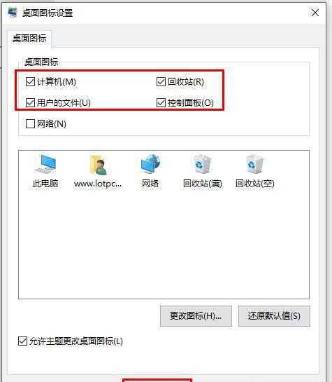 win10一键恢复出厂设置在哪里