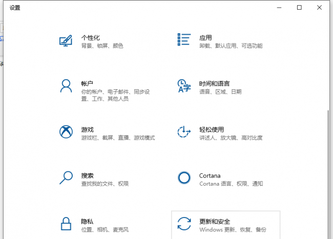 联想电脑怎么恢复出厂系统设置