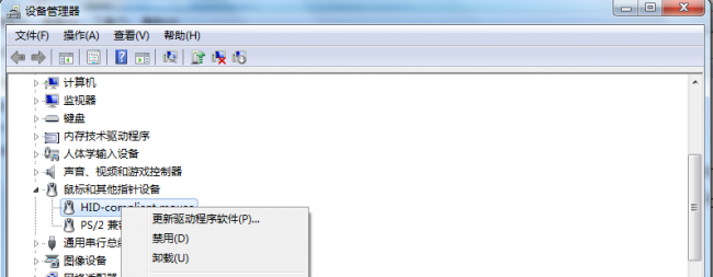 笔记本电脑睡眠后黑屏打不开