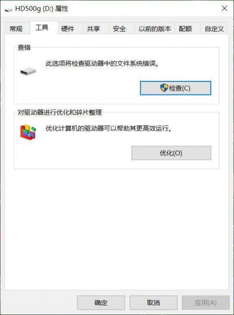 笔记本硬盘坏了怎么修复