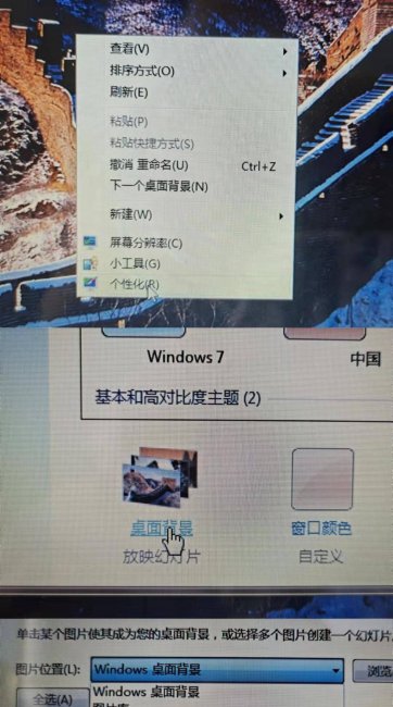 笔记本新手入门教程怎么操作