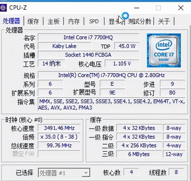 笔记本新手入门教程怎么操作