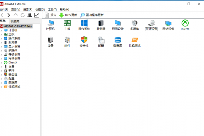 笔记本新手入门教程怎么操作