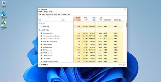 win11任务管理器在哪
