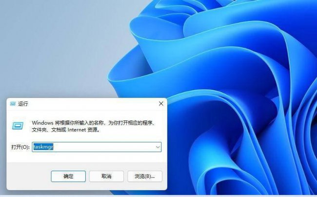 win11任务管理器在哪